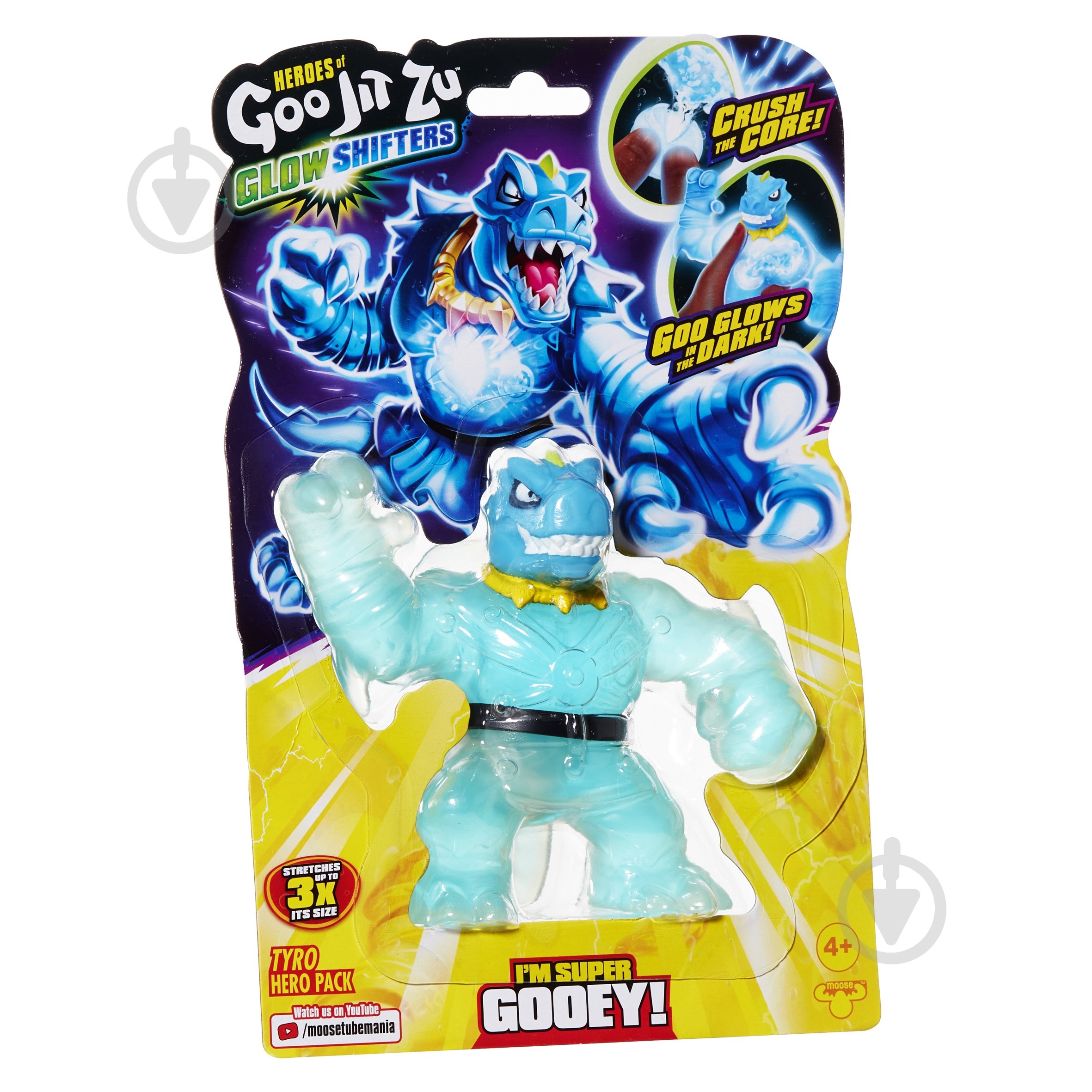 Игрушка-тянучка GooJitZu 123016 - фото 1