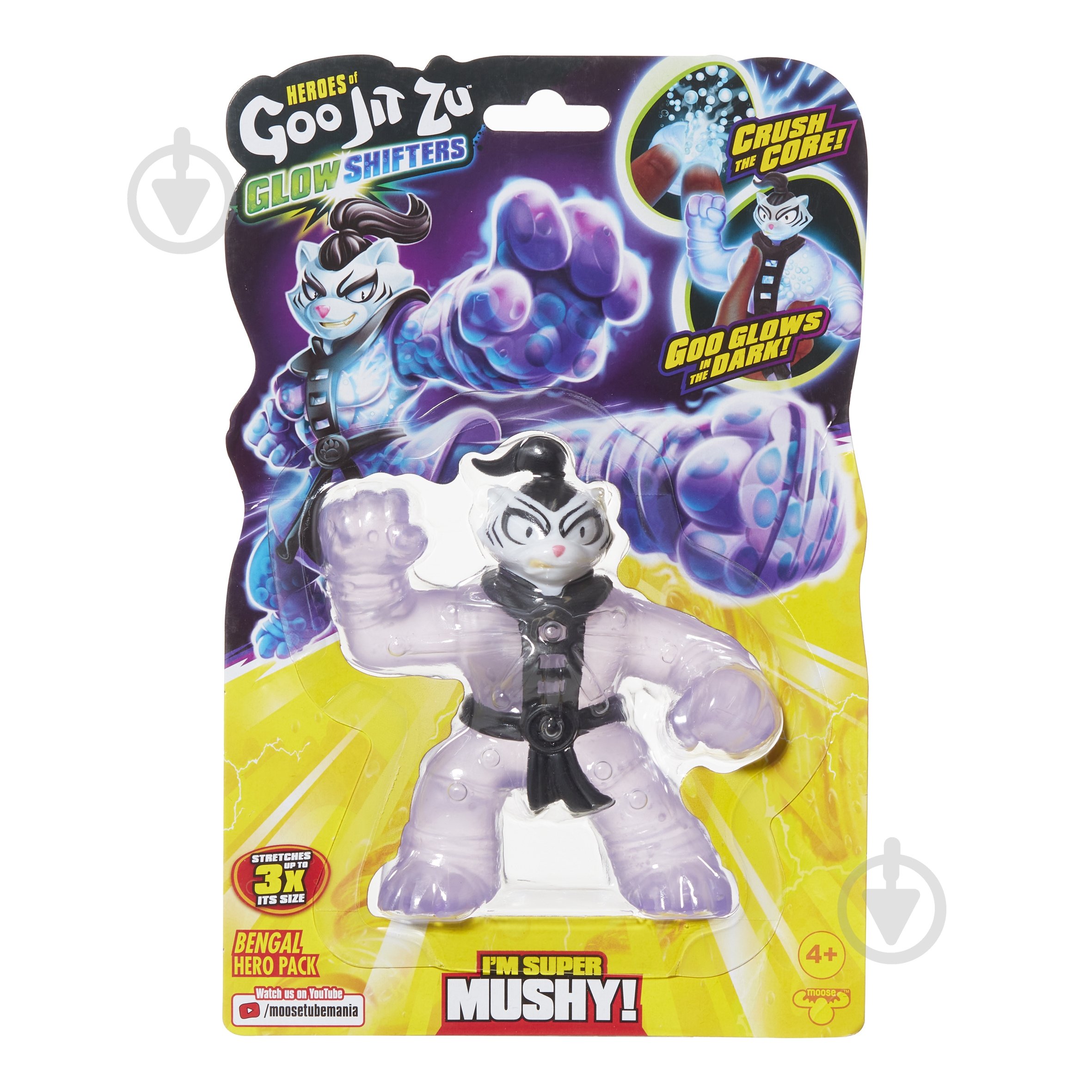 Игрушка-тянучка GooJitZu 123018 - фото 1 Игрушка-тянучка GooJitZu 123018 - фото 1