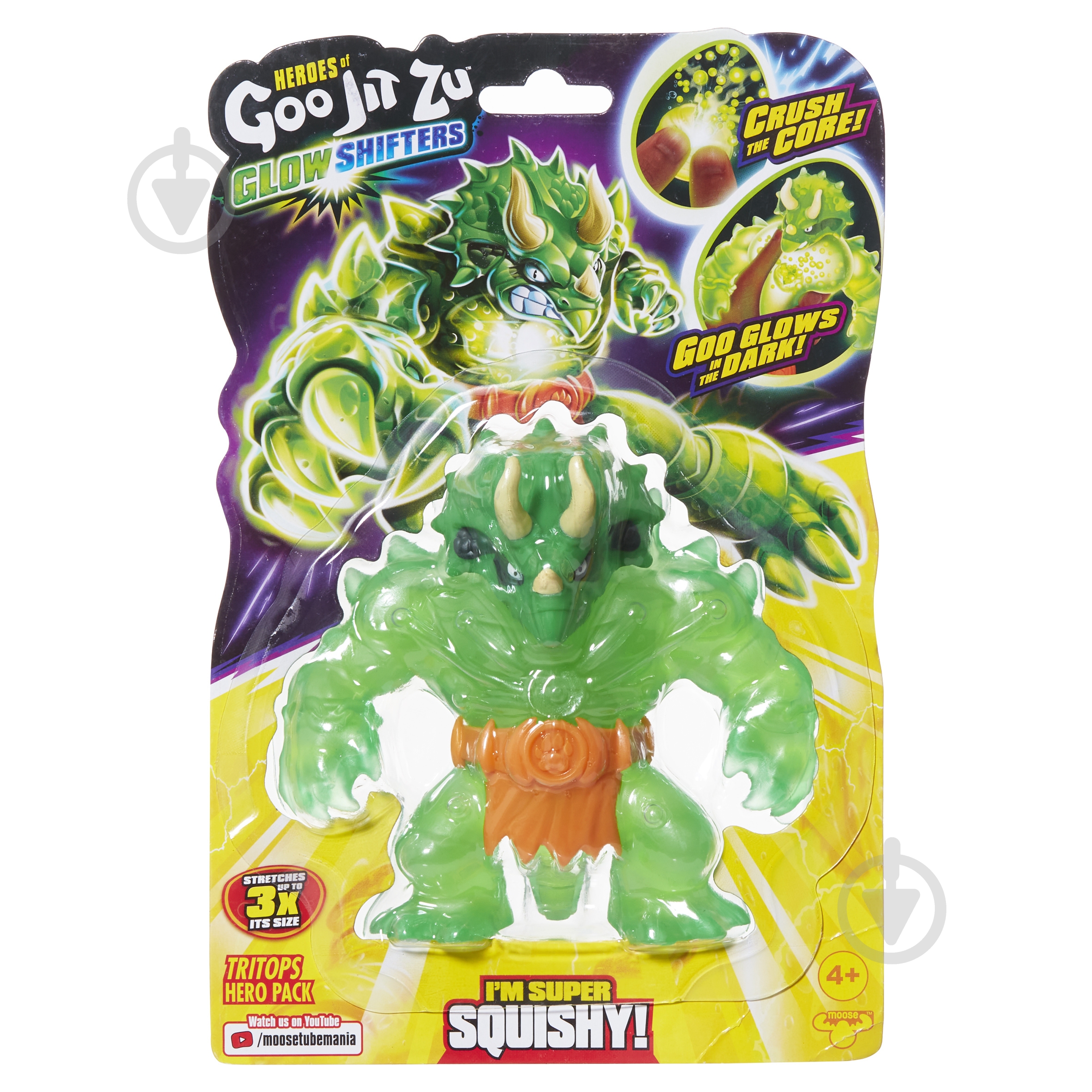 Игрушка-тянучка GooJitZu 123017 - фото 1