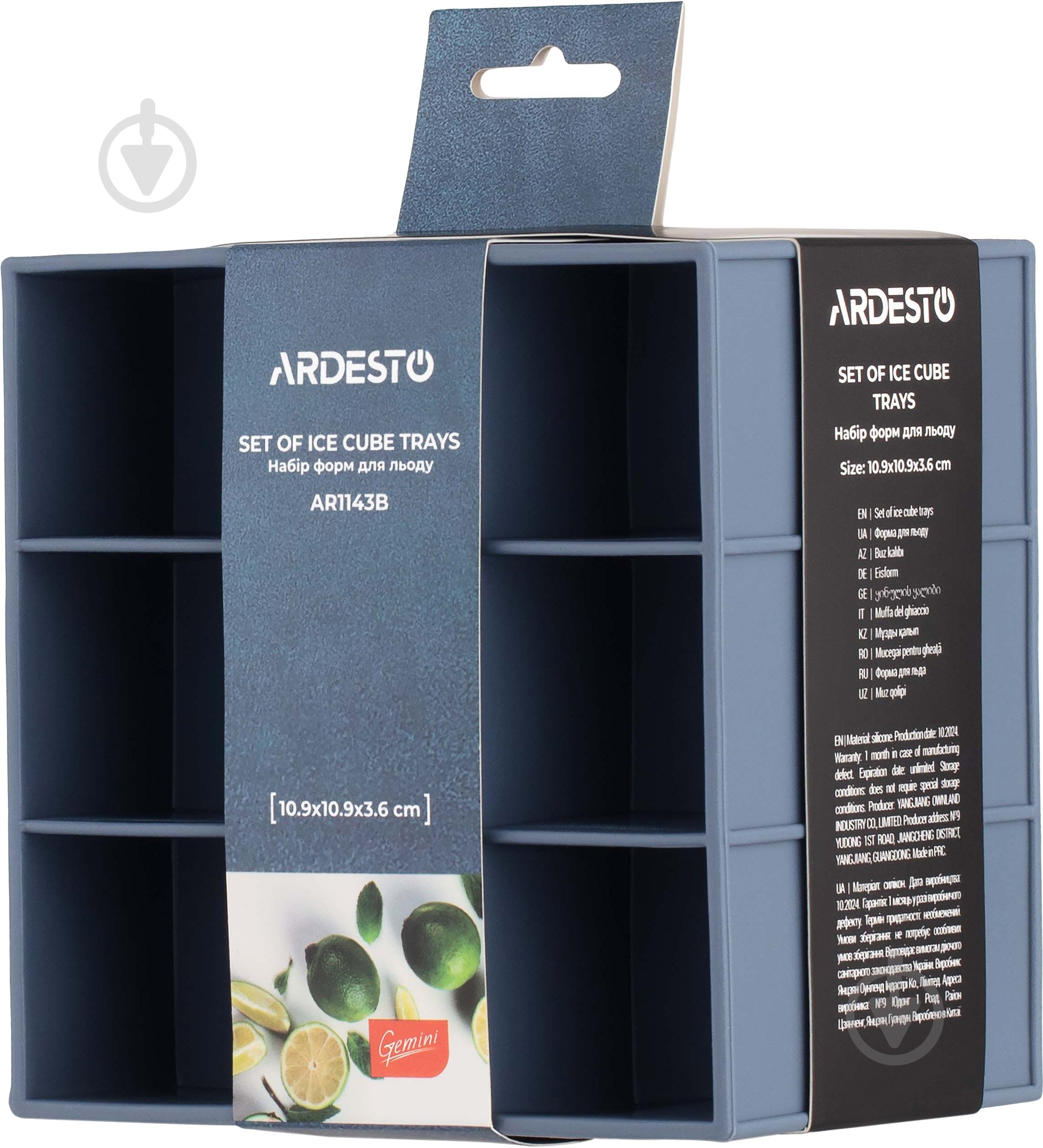 Набір форм для льоду Ardesto Gemini 2 шт 10.9 х 10.9 х 3.6 см AR1143B - фото 4