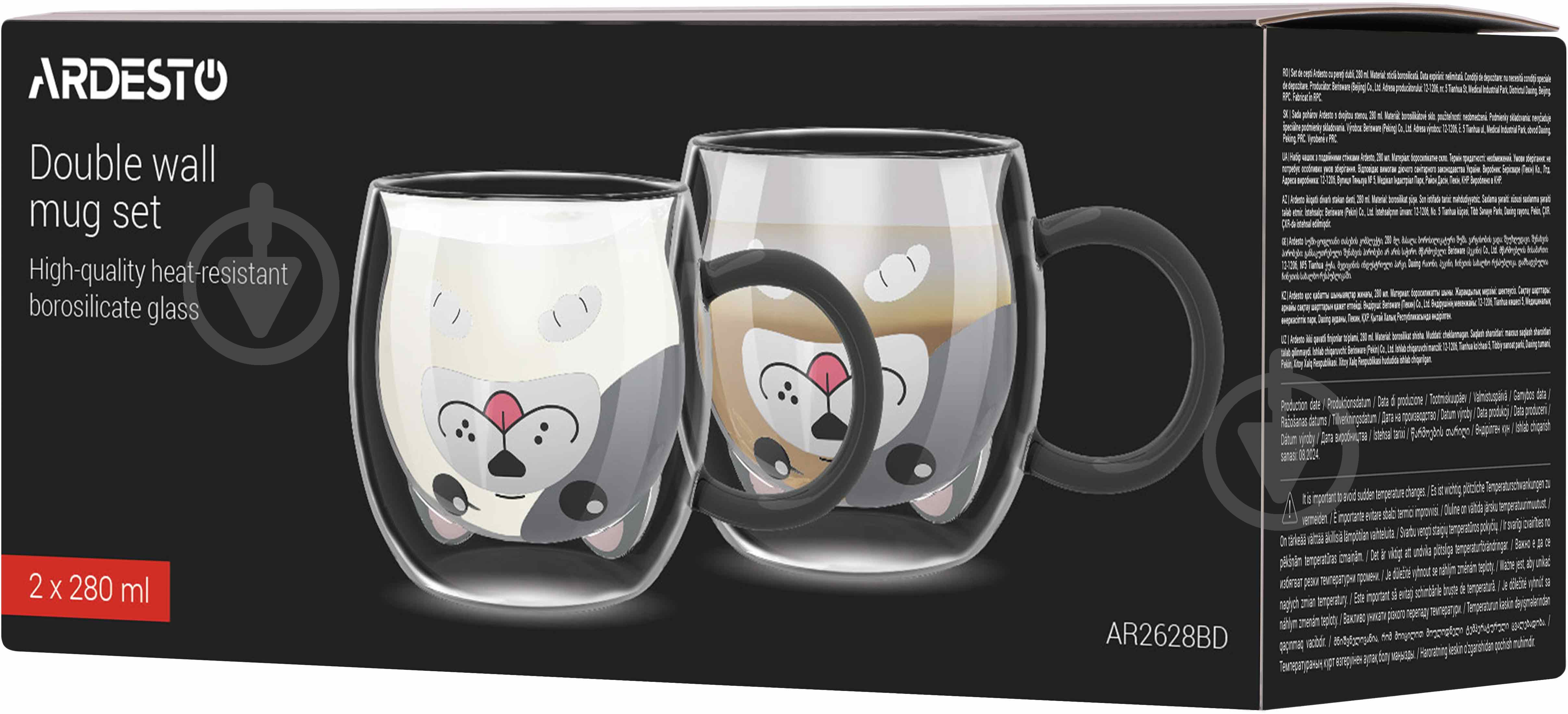Набір чашок Ardesto Animals з подвійними стінками 280 мл 2 шт AR2628BD - фото 4