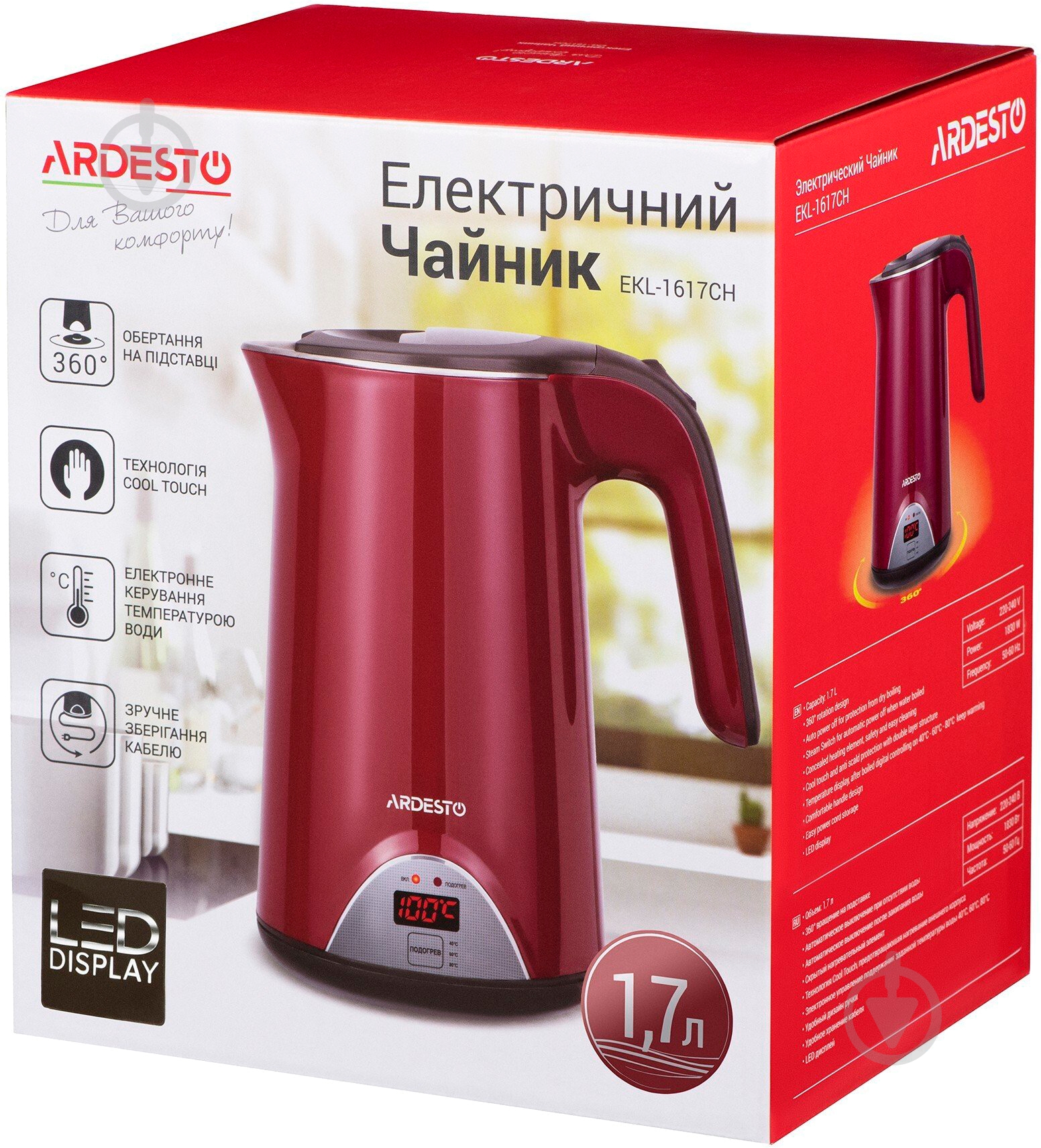 Электрочайник ARDESTO EKL-1617CH (EKL-1617CH) - фото 5
