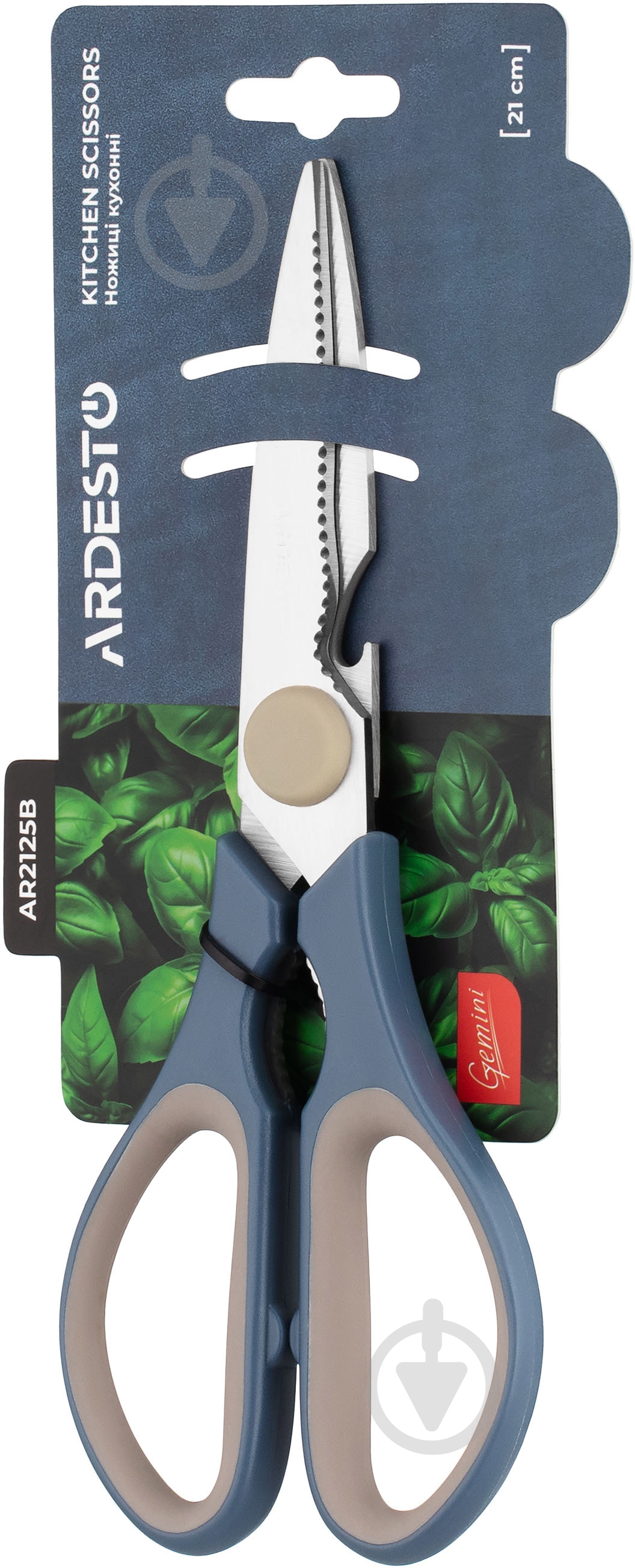 Ножницы универсальные Ardesto Gemini 21 см серо-голубые AR2125B - фото 1 Ножницы универсальные Ardesto Gemini 21 см серо-голубые AR2125B - фото 1