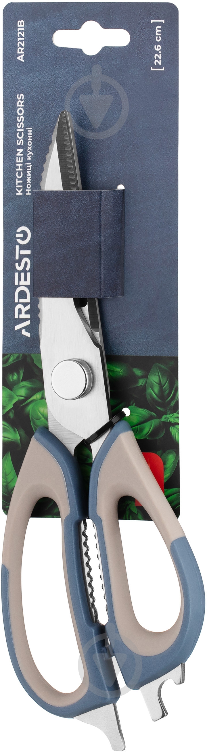 Ножницы кухонные ARDESTO Gemini 22,6 см серо-синие AR2121B - фото 1