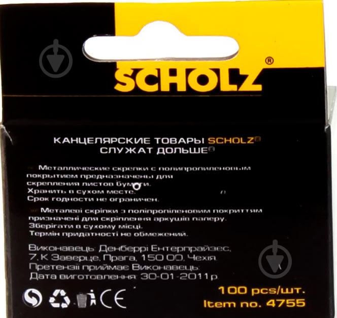 Скрепки 4755 Scholz - фото 3