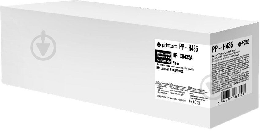 Картридж PrintPro HP CB435A (PP-H435) black - фото 1 Картридж PrintPro HP CB435A (PP-H435) black - фото 1