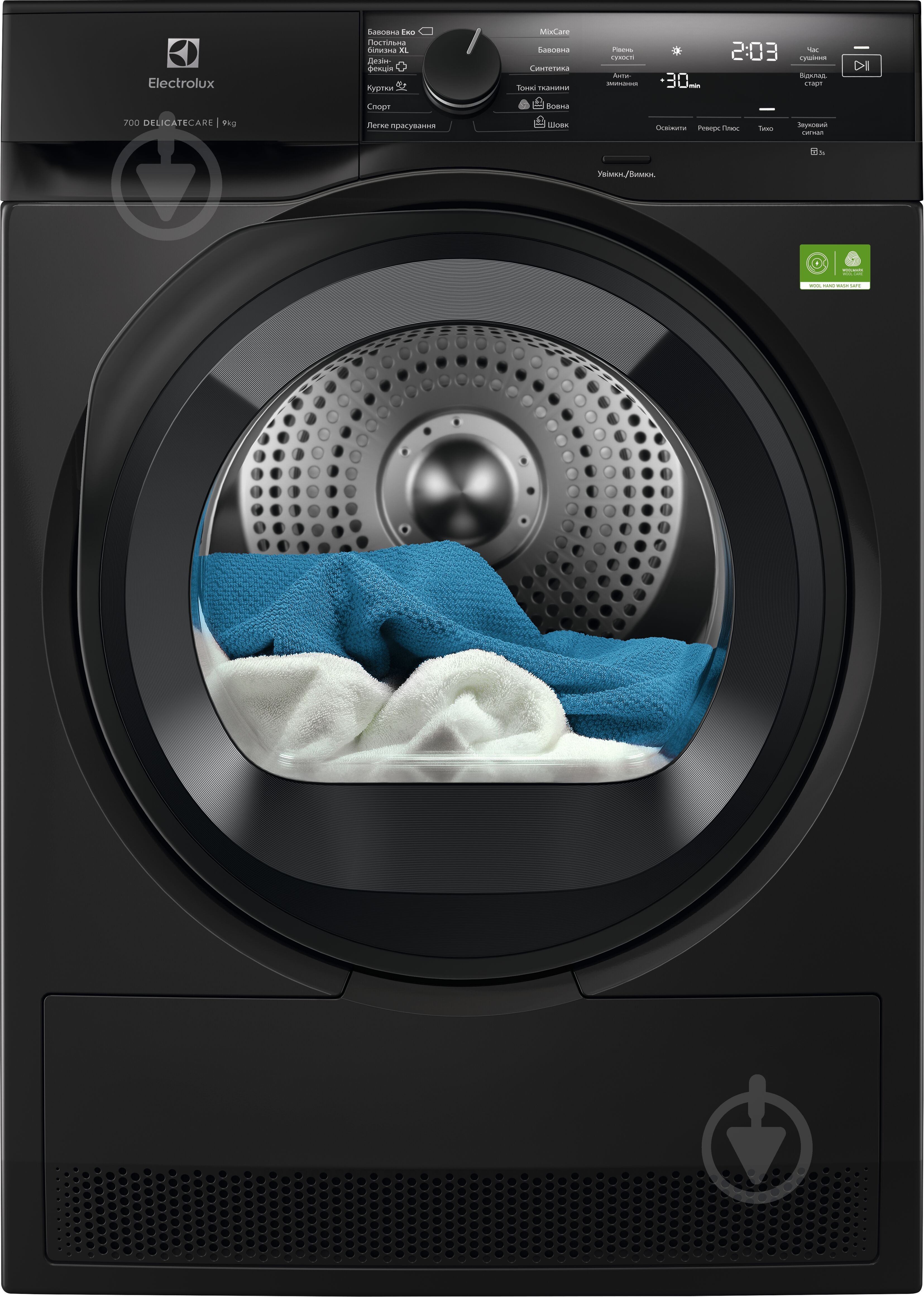 Сушильная машина Electrolux EW7D495UDU - фото 1