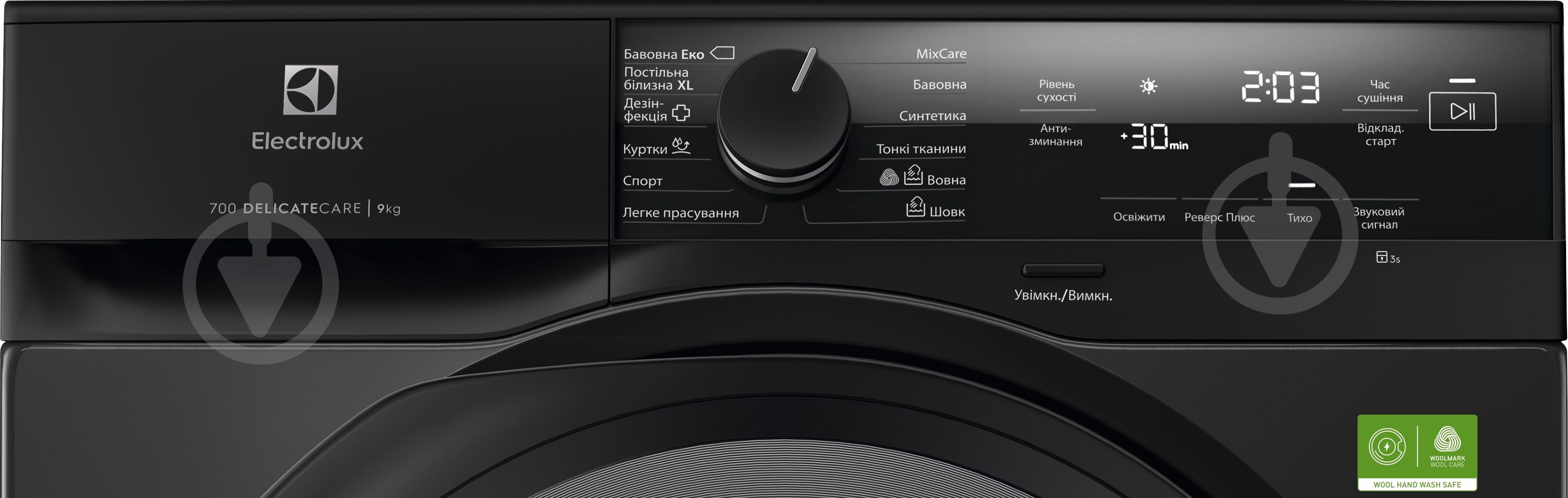 Сушильная машина Electrolux EW7D495UDU - фото 2