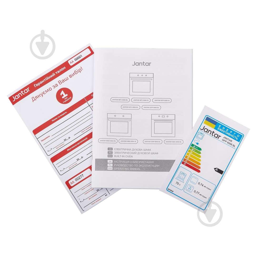 Духовой шкаф Jantar GFC 6006 BL - фото 17