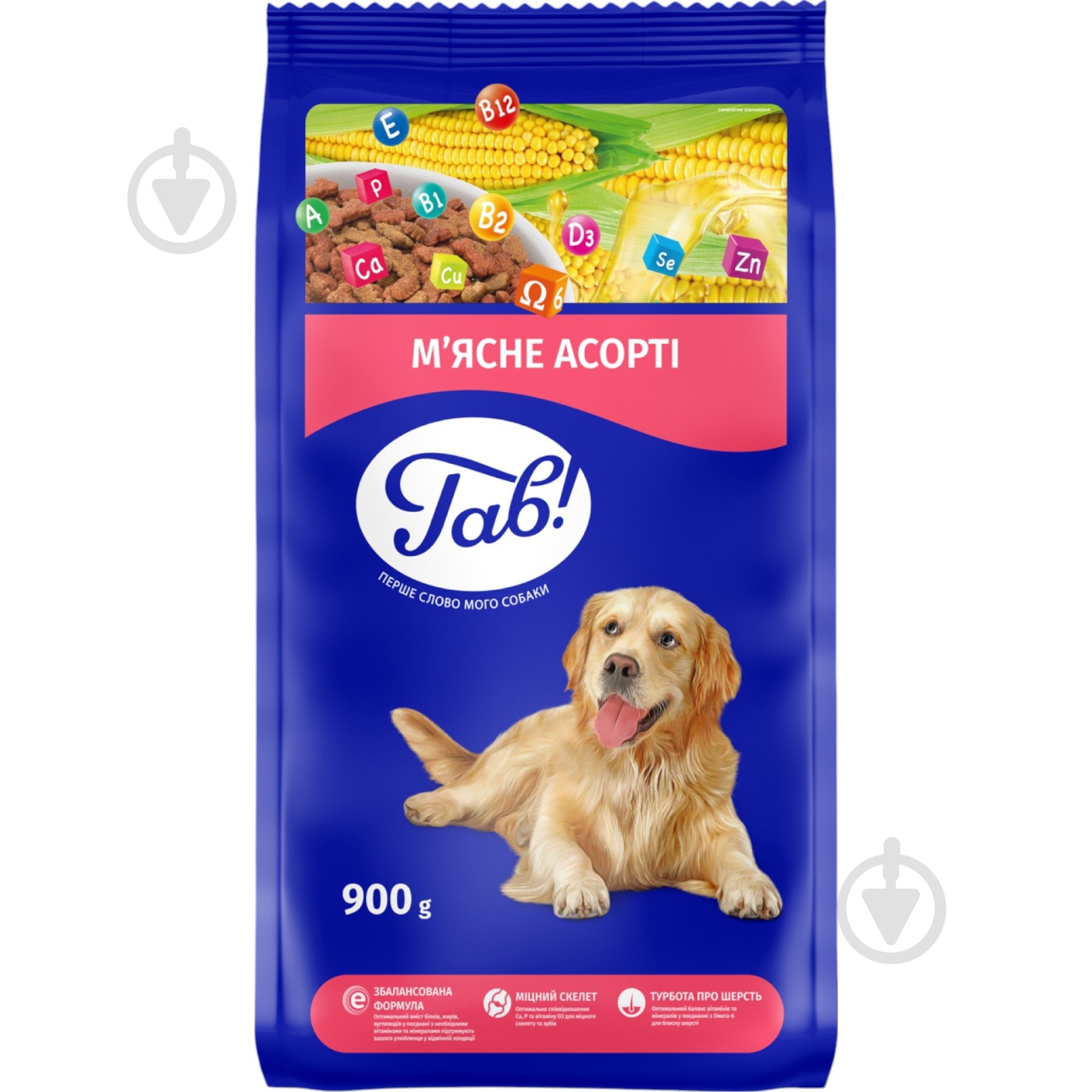 Корм сухой Гав! для собак с мясным ассорти 900 г - фото 1 Корм сухой Гав! для собак с мясным ассорти 900 г - фото 1