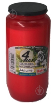 Запаска лампады WAX 4 Pako-If - фото 1