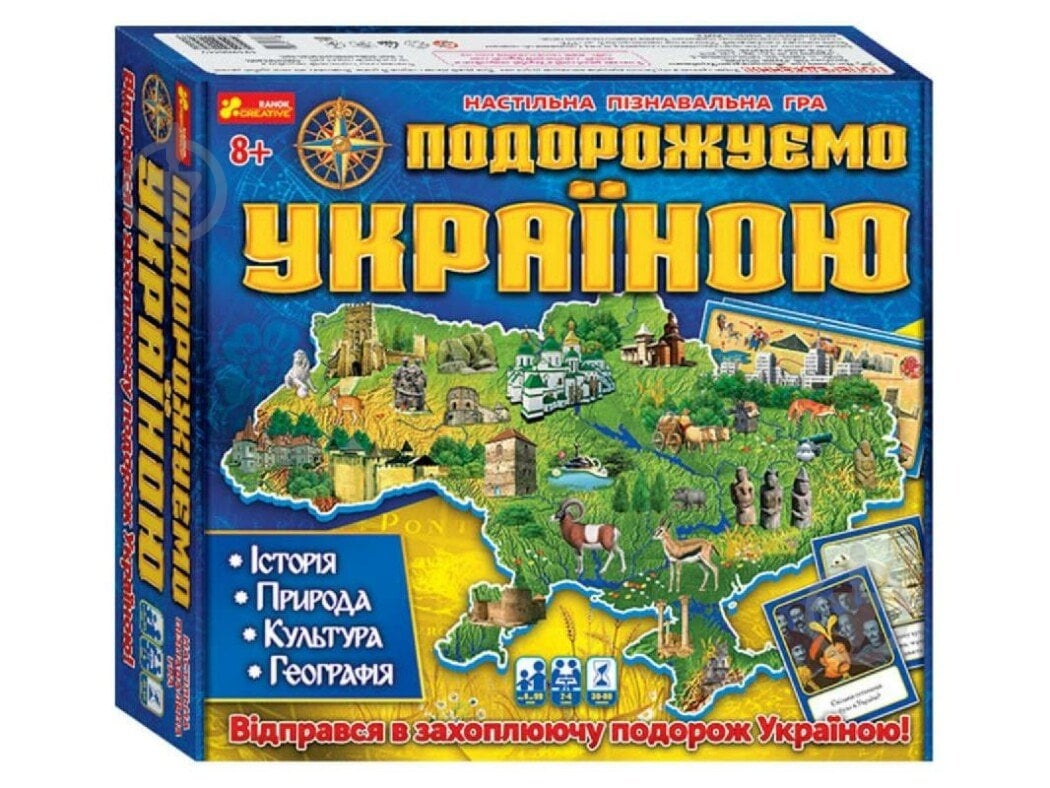 Гра настільна Ранок Подорожуємо Україною - фото 1