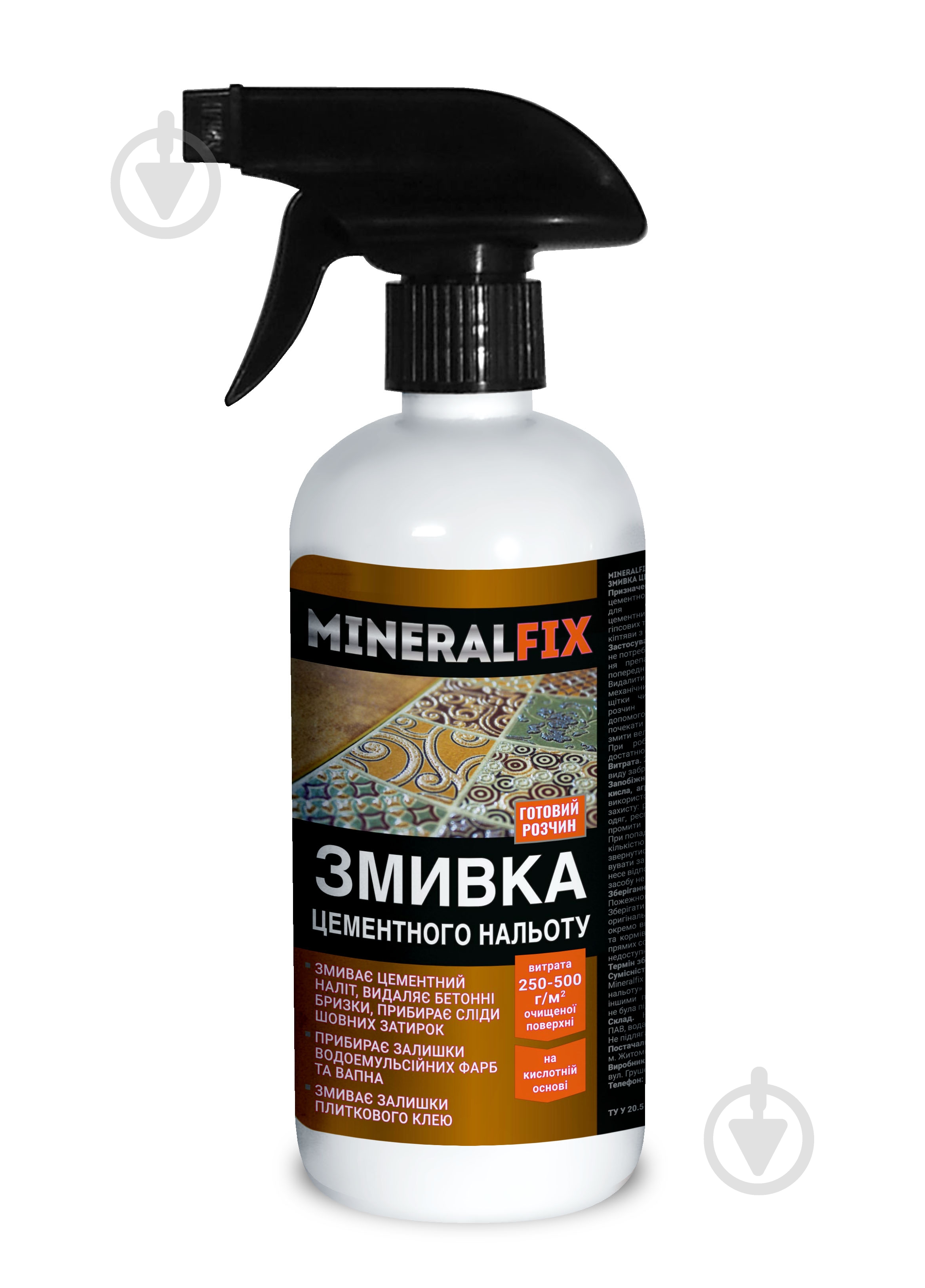 Удалитель остатков цемента MineralFix тригер 0,5 л - фото 1