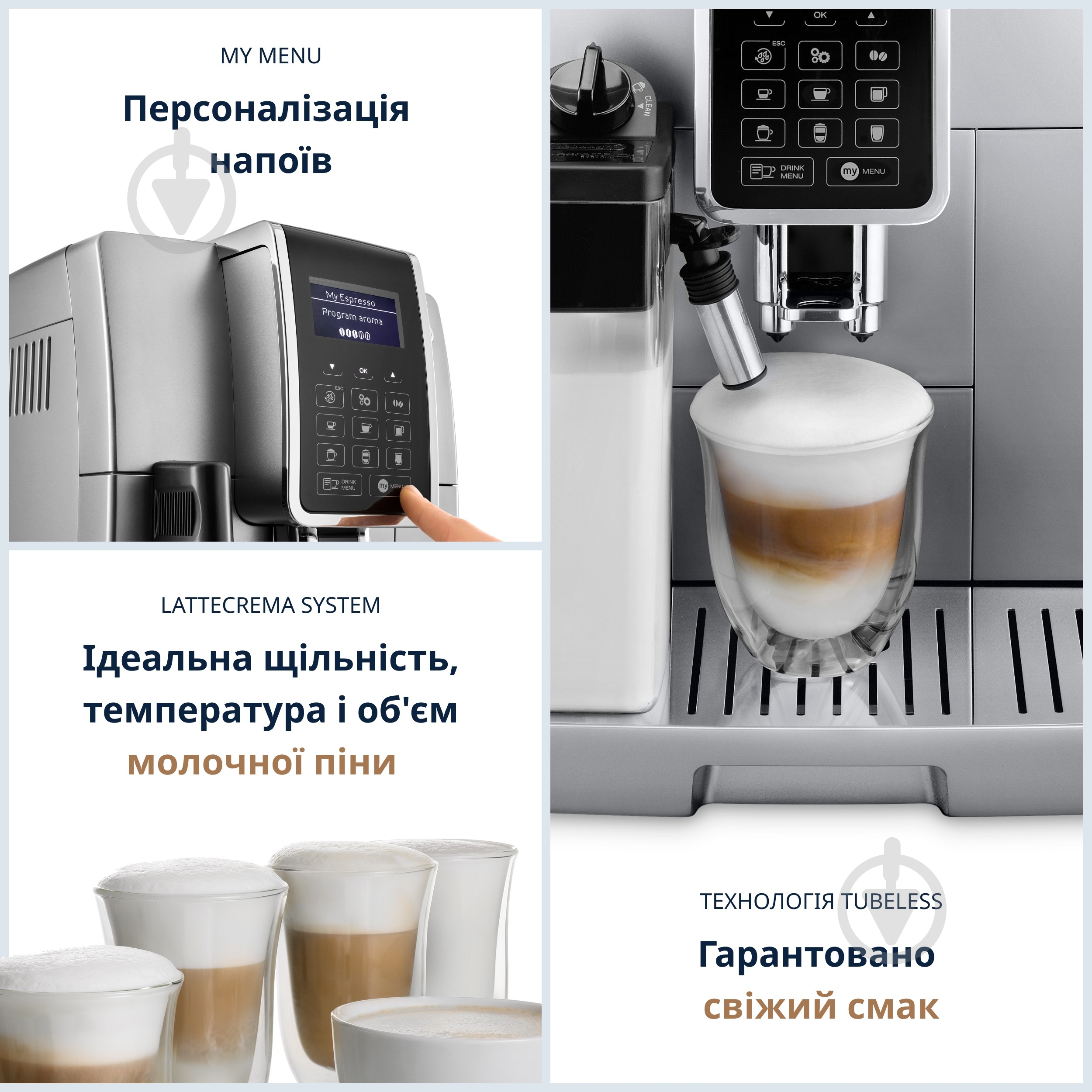 Кофемашина Delonghi ECAM350.75 - фото 2 Кофемашина Delonghi ECAM350.75 - фото 2