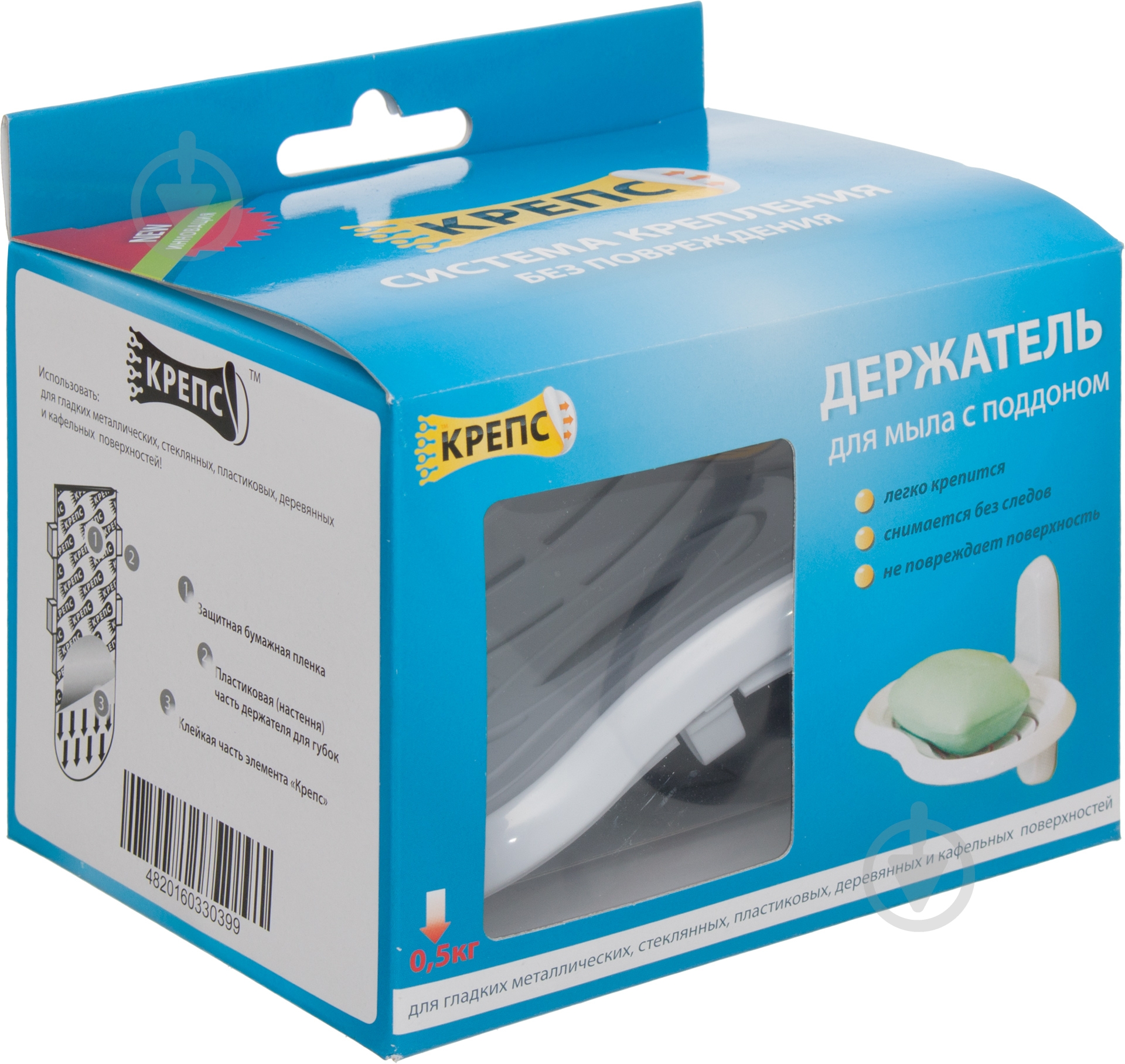 Держатель для мыла 10х14,5х9 см - фото 3