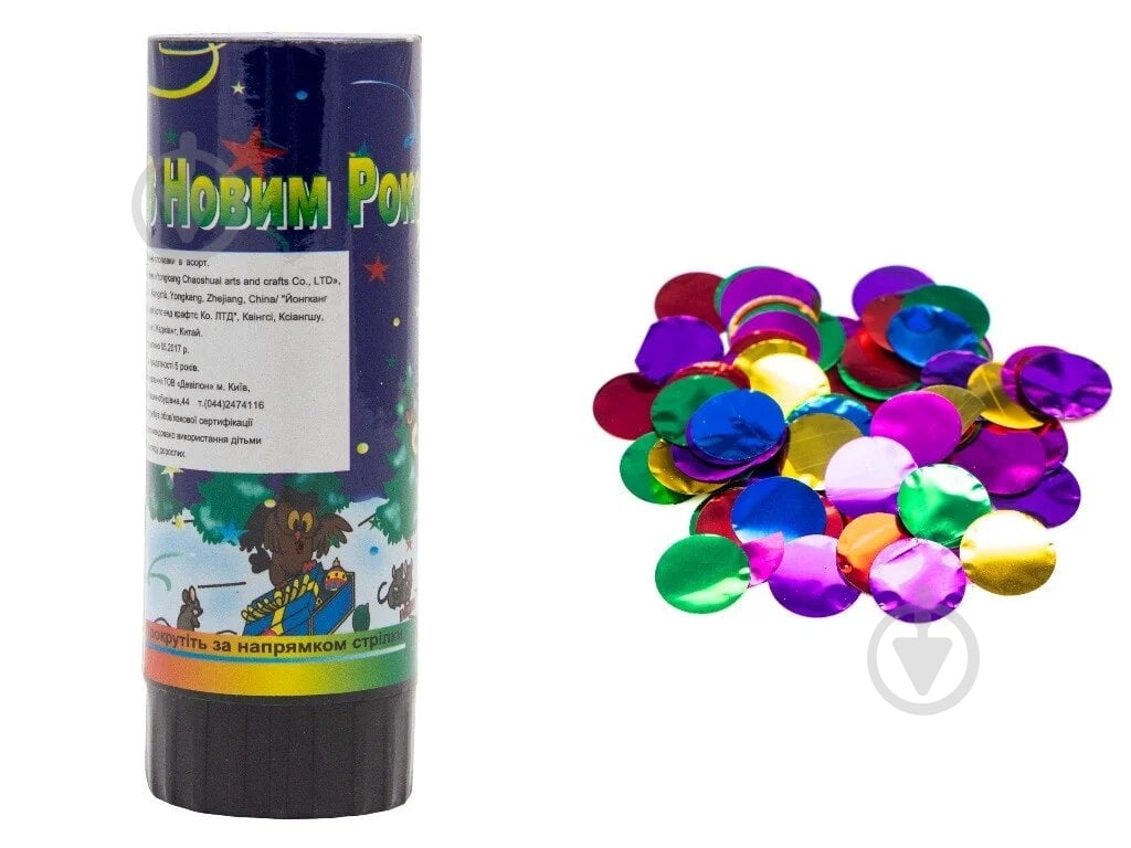 Хлопушка пружинная 11 см 400140 Девилон - фото 1