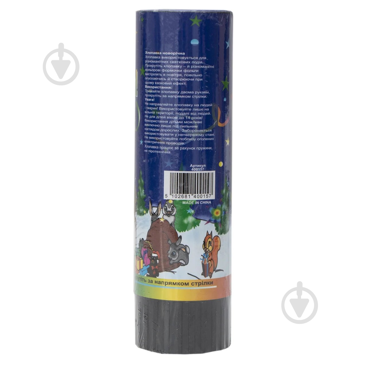 Хлопушка пружинная (401157) 16 см Девилон - фото 3 Хлопушка пружинная (401157) 16 см Девилон - фото 3