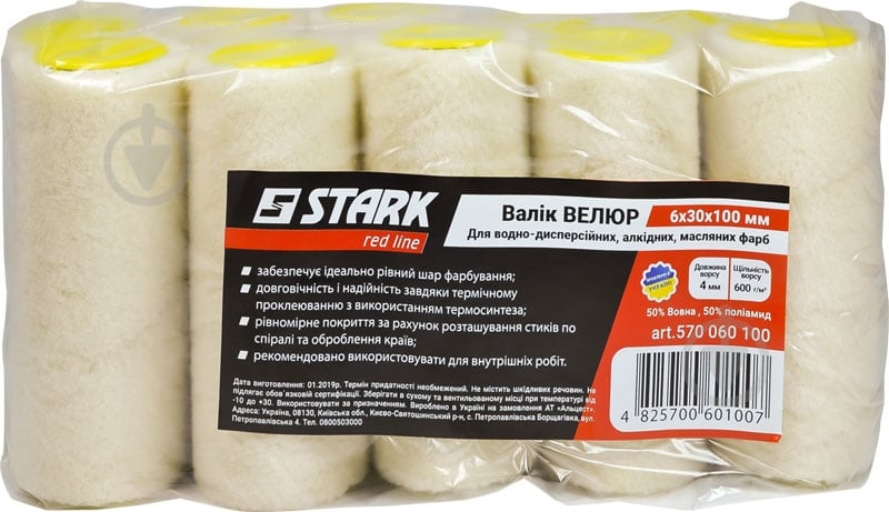 Запасной валик для окрашивания Stark 10x 3см 570060100 - фото 3 Запасной валик для окрашивания Stark 10x 3см 570060100 - фото 3