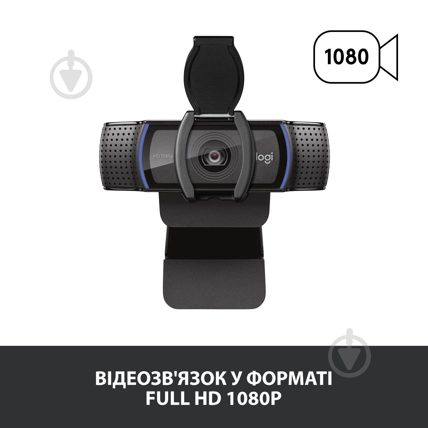 Веб-камера Logitech HD Pro C920S PRO HD (960-001252) - фото 3