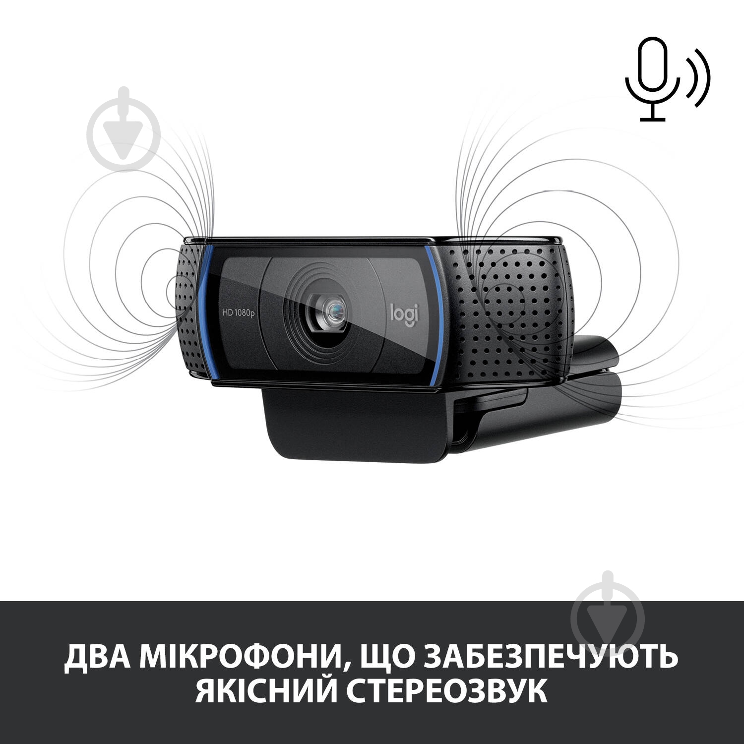 Веб-камера Logitech HD Pro C920S PRO HD (960-001252) - фото 6