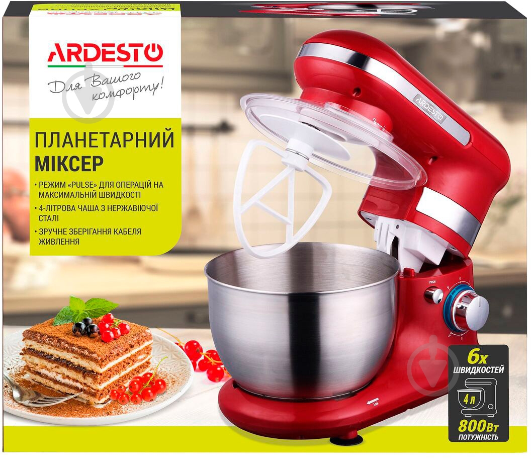 Миксер планетарный Ardesto KSTM-8043 - фото 9 Миксер планетарный Ardesto KSTM-8043 - фото 9