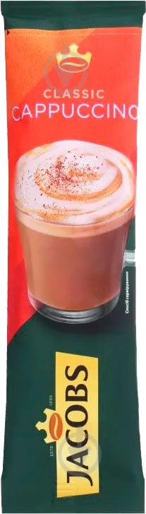 Кофейный напиток Jacobs 3 в 1 Cappuccino 20 г - фото 1