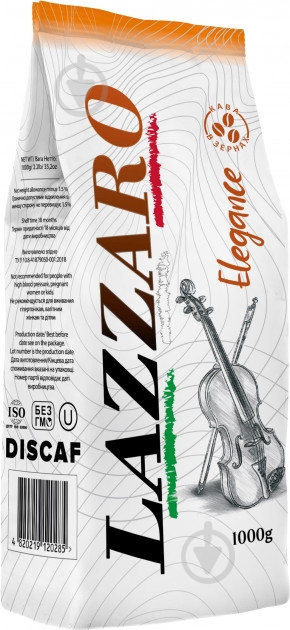 Кава в зернах Lazzaro LAZZARО ELEGANCE 1000 г - фото 1