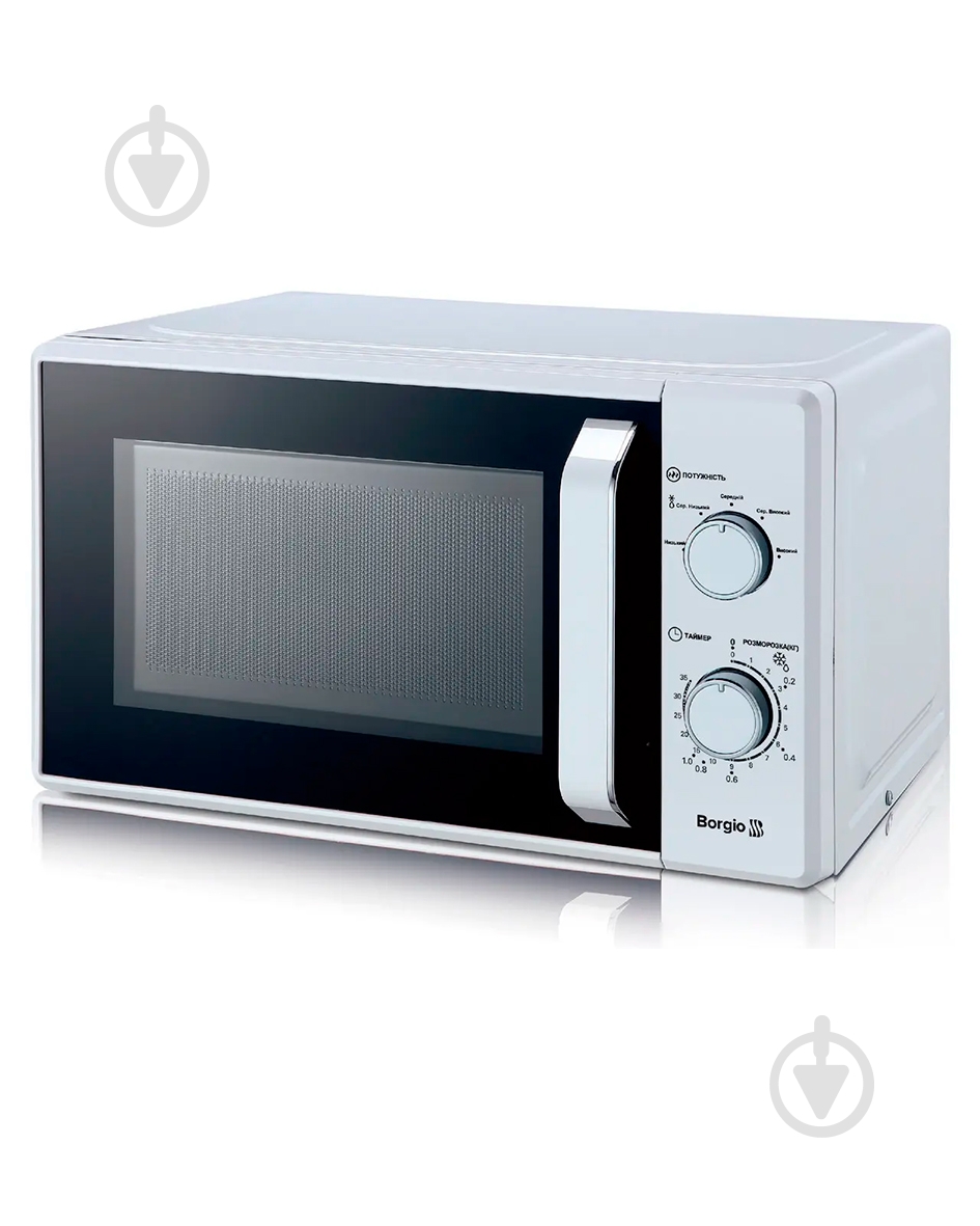 Микроволновая печь Borgio MWO720MH-W - фото 1