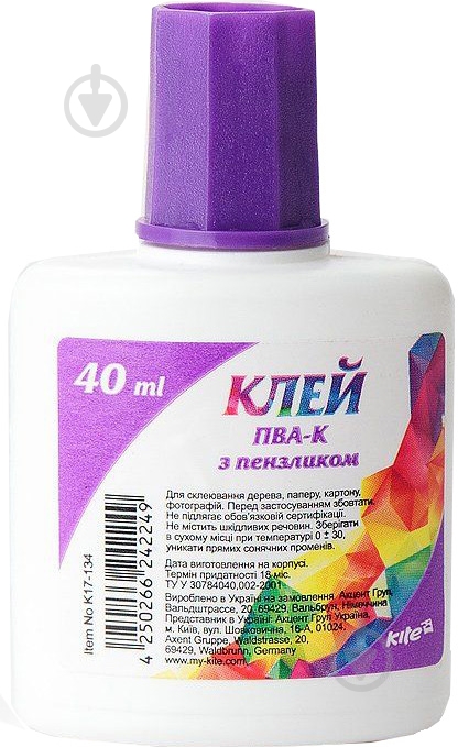 Клей ПВА с кисточкой 40 мл KITE - фото 1