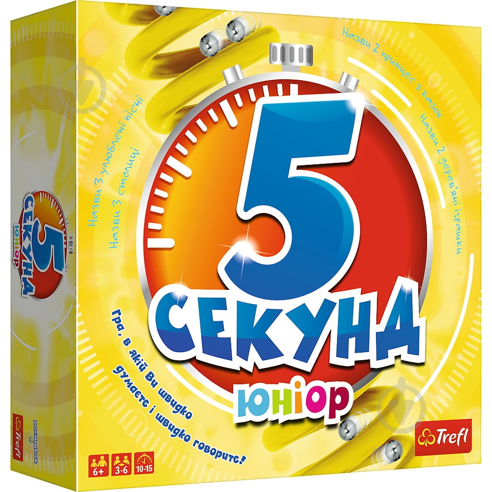 Игра настольная Trefl 5 секунд юниор 01812 - фото 1