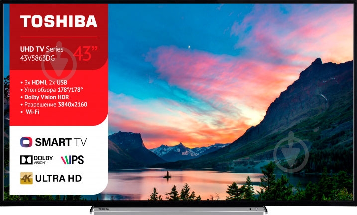 Телевизор TOSHIBA 43V5863DG - фото 1