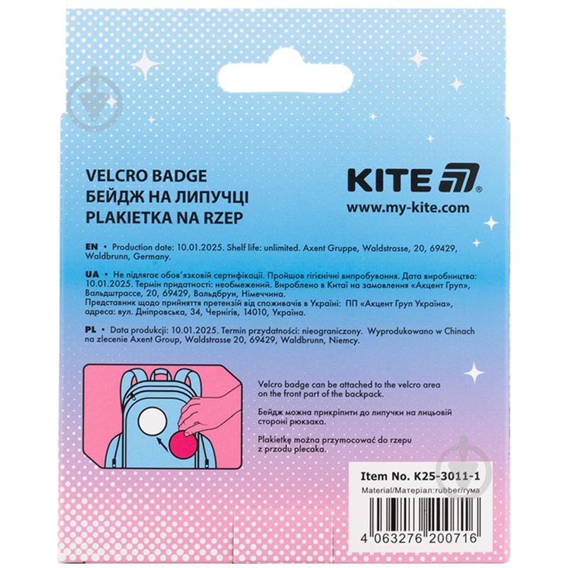 Бейдж KITE на липучке 3011-1 - фото 5