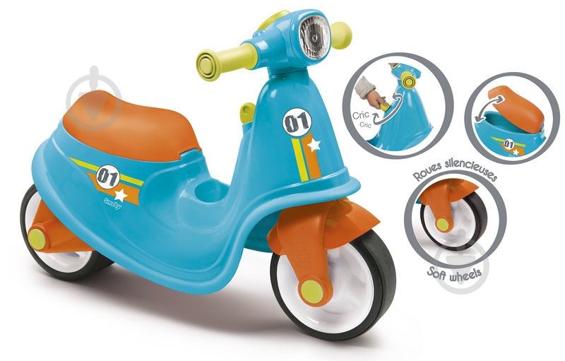 Скутер Smoby голубой 721001 - фото 1