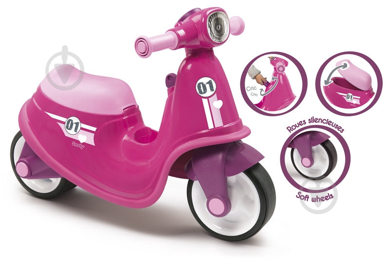 Скутер Smoby розовый 721002 - фото 1 Скутер Smoby розовый 721002 - фото 1