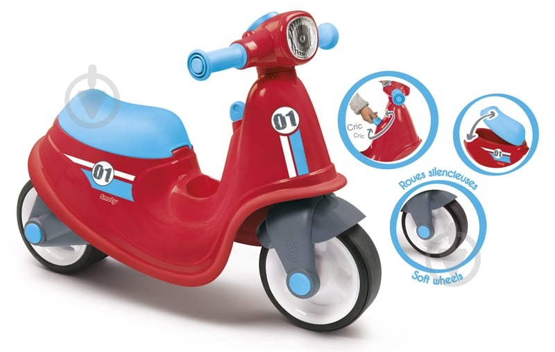 Скутер Smoby красный 721003 - фото 1