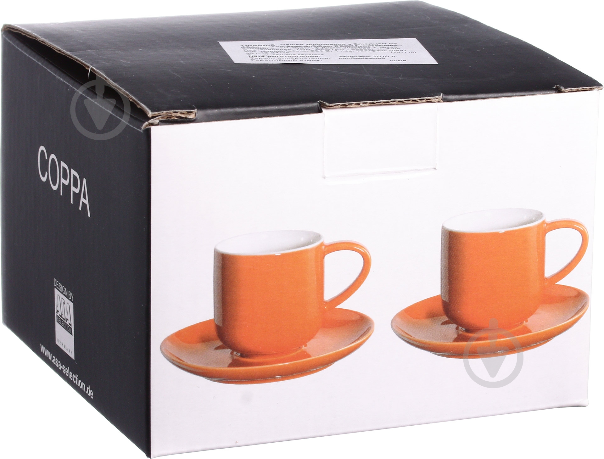 Набор для кофе ASA Coppa 4 предмета 19000807 - фото 5 Набор для кофе ASA Coppa 4 предмета 19000807 - фото 5