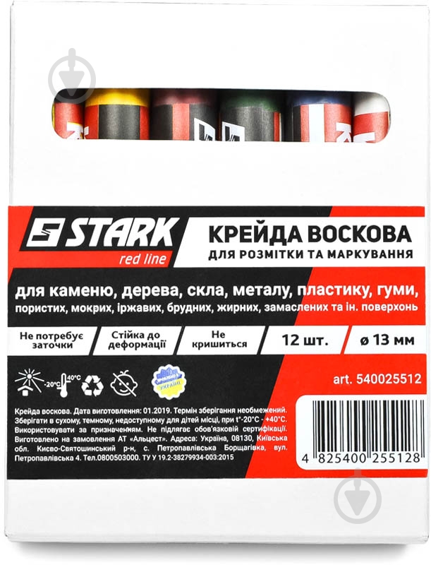 Мел восковый Stark 12 шт. 540025512 - фото 5
