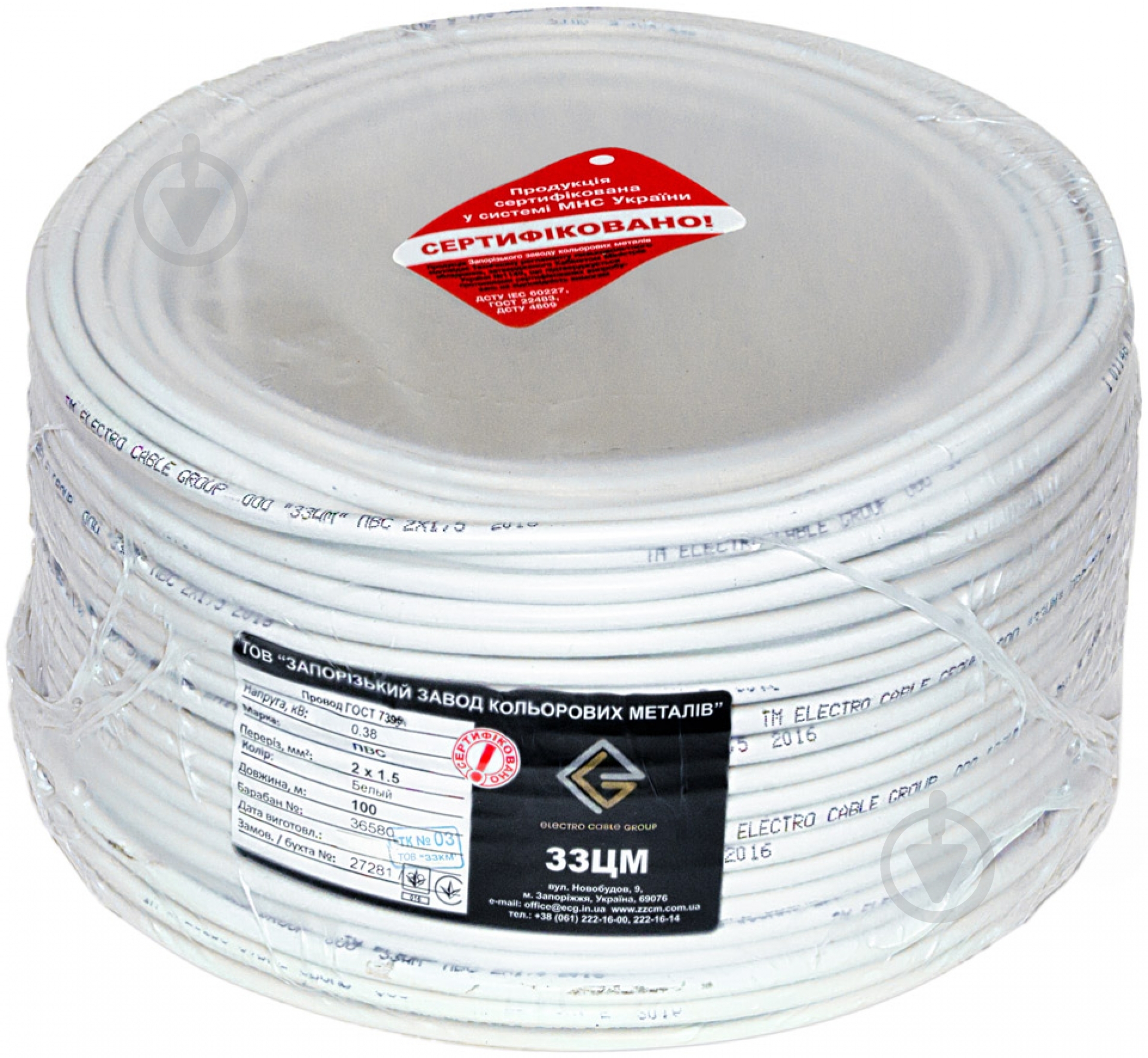 Кабель силовий ЗЗКМ ПВС 2x1,5 мідь - фото 2