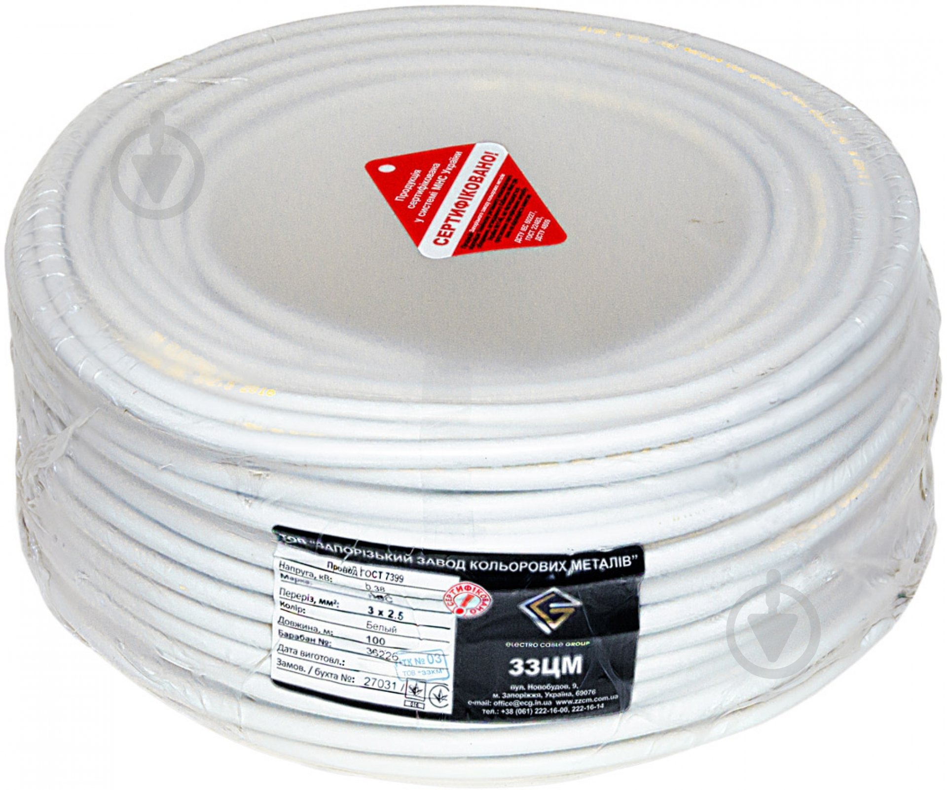 Провод силовой ЗЗЦМ ПВС 3x2,5 медь - фото 2