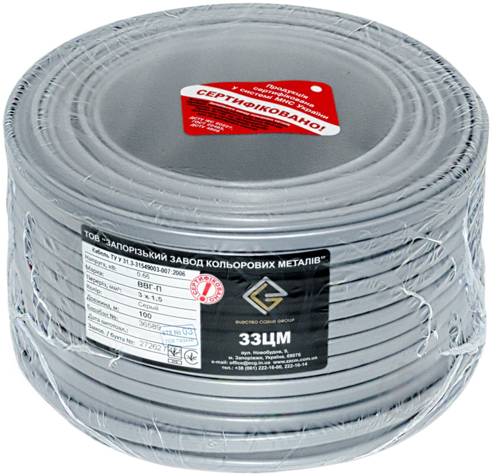 Кабель силовий плоский ЗЗКМ ВВГ-П 3x1,5 мідь - фото 2