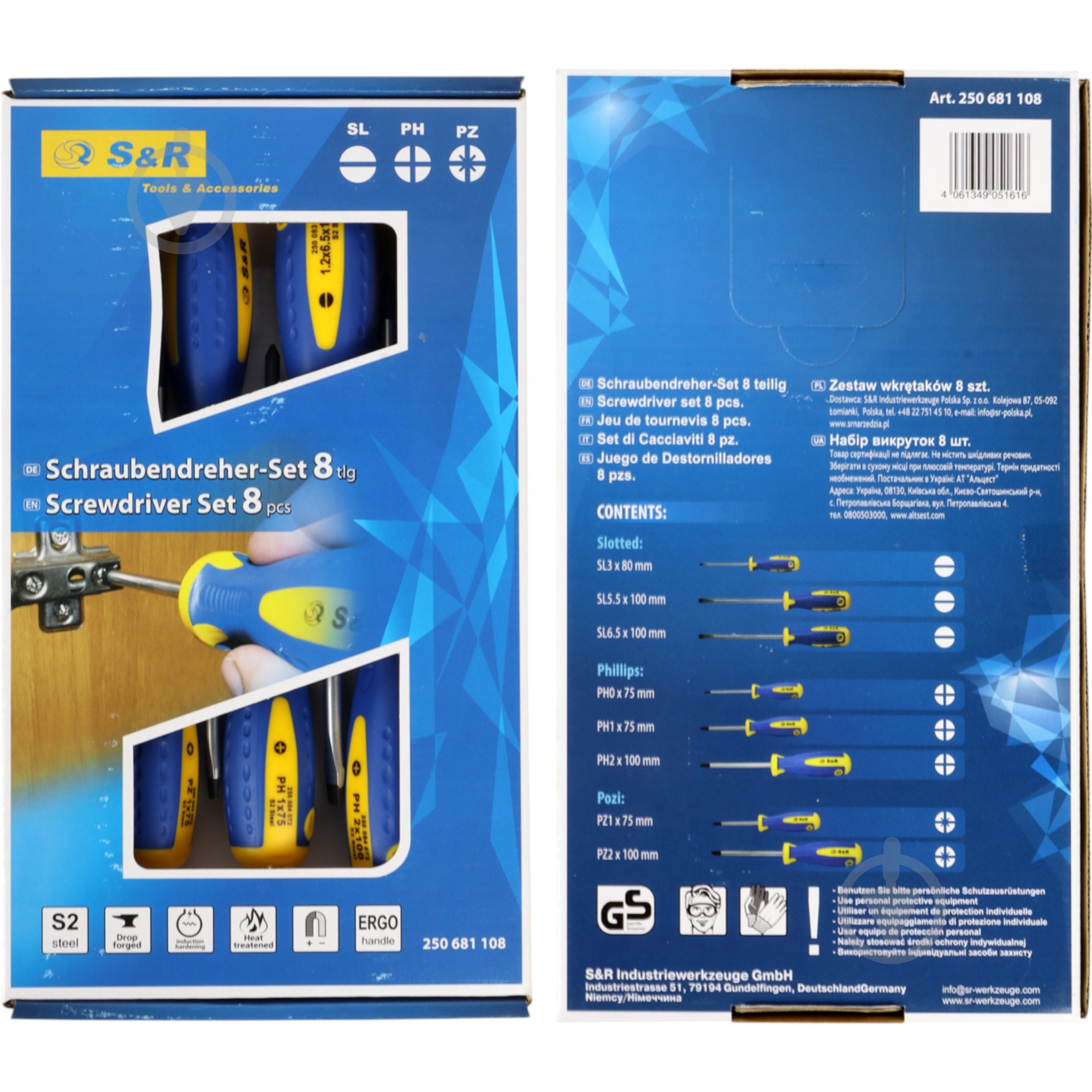 ᐉ Набір викруток S&R SL-PH-PZ S2 8 шт. 0,5×100 мм 250681108