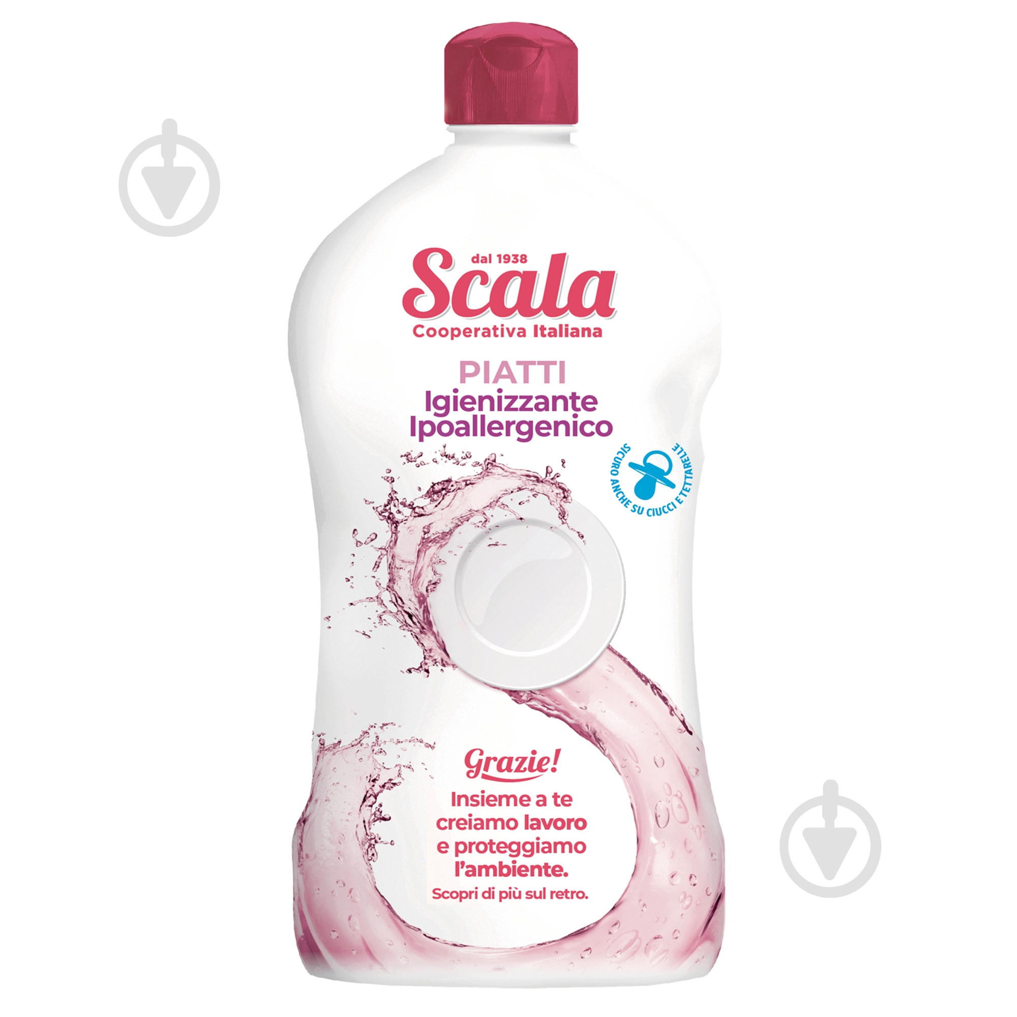 Жидкость для ручного мытья посуды Scala детской Piatti Igienizante Ipoallergenico 0,5 л - фото 1 Жидкость для ручного мытья посуды Scala детской Piatti Igienizante Ipoallergenico 0,5 л - фото 1