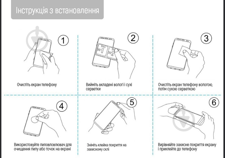 Защитное стекло ColorWay 9H Full Cover & Glue black для Apple iPhone 16 Pro (CW-GSFGAI16P-BK) - фото 9 Защитное стекло ColorWay 9H Full Cover & Glue black для Apple iPhone 16 Pro (CW-GSFGAI16P-BK) - фото 9
