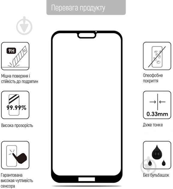 Захисне скло ColorWay 9H Full Cover & Glue black для Samsung Galaxy A06 (CW-GSFGSGA065-BK) - фото 4 Захисне скло ColorWay 9H Full Cover & Glue black для Samsung Galaxy A06 (CW-GSFGSGA065-BK) - фото 4