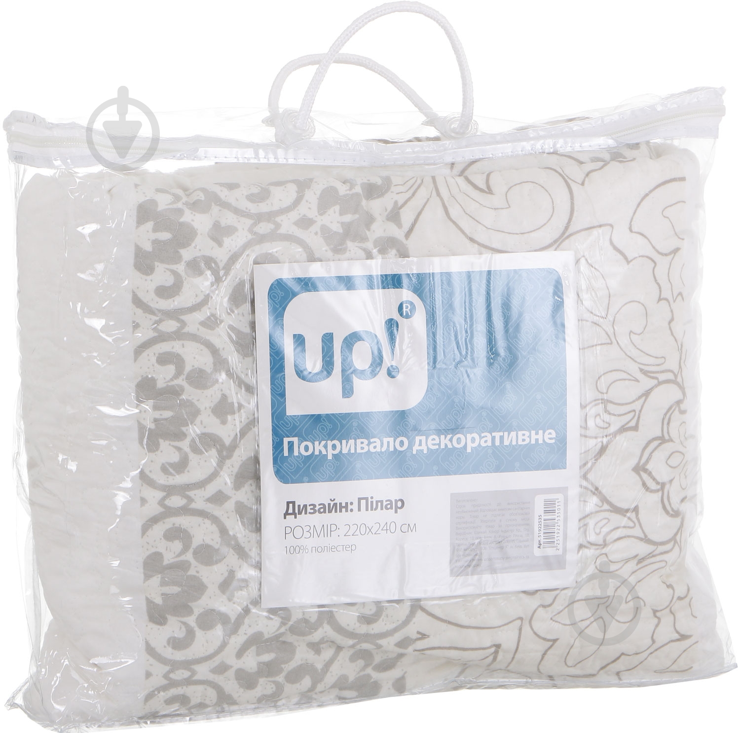 Покривало Пілар 220x240 см Underprice бежевий із сірим - фото 3