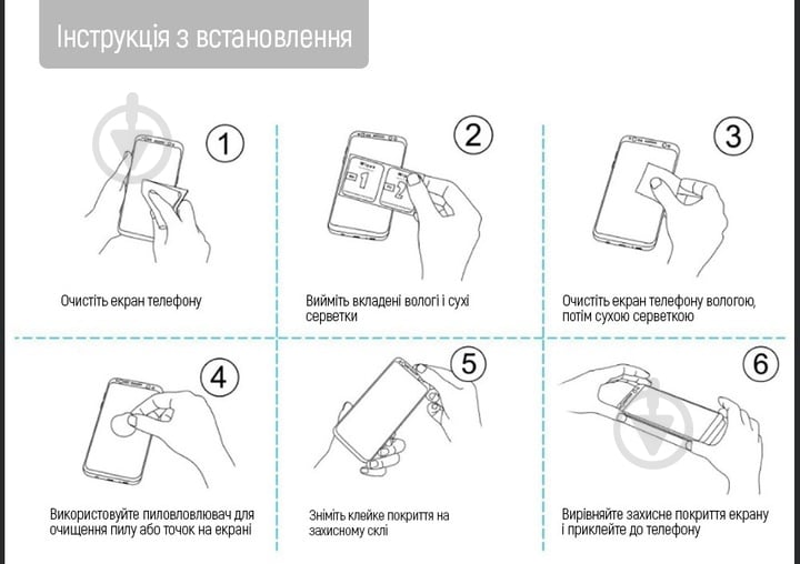 Защитное стекло ColorWay 9H Full Cover & Glue black для Samsung Galaxy A16 (CW-GSFGSGA166-BK) - фото 8 Защитное стекло ColorWay 9H Full Cover & Glue black для Samsung Galaxy A16 (CW-GSFGSGA166-BK) - фото 8