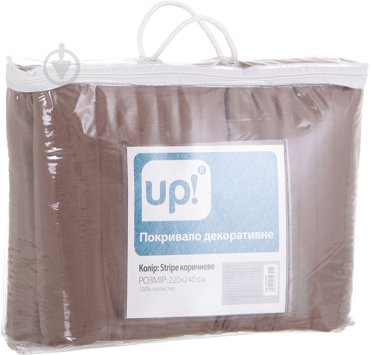 Покрывало Stripe 220x240 см Underprice коричневый - фото 3
