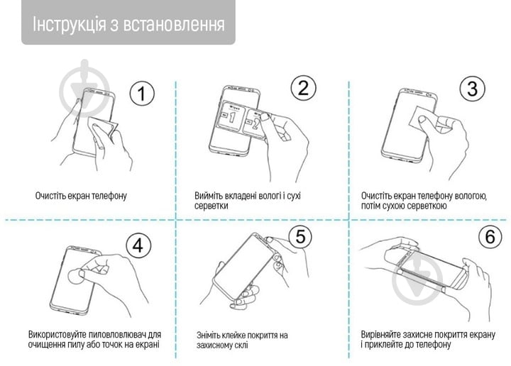 Захисне скло ColorWay 9H Full Cover & Glue black для Samsung Galaxy A56 (CW-GSFGSGA566-BK) - фото 8 Захисне скло ColorWay 9H Full Cover & Glue black для Samsung Galaxy A56 (CW-GSFGSGA566-BK) - фото 8