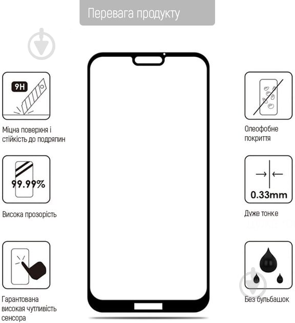 Захисне скло ColorWay 9H Full Cover & Glue black для Xiaomi Redmi 14C (CW-GSFGXR14C-BK) - фото 4 Захисне скло ColorWay 9H Full Cover & Glue black для Xiaomi Redmi 14C (CW-GSFGXR14C-BK) - фото 4