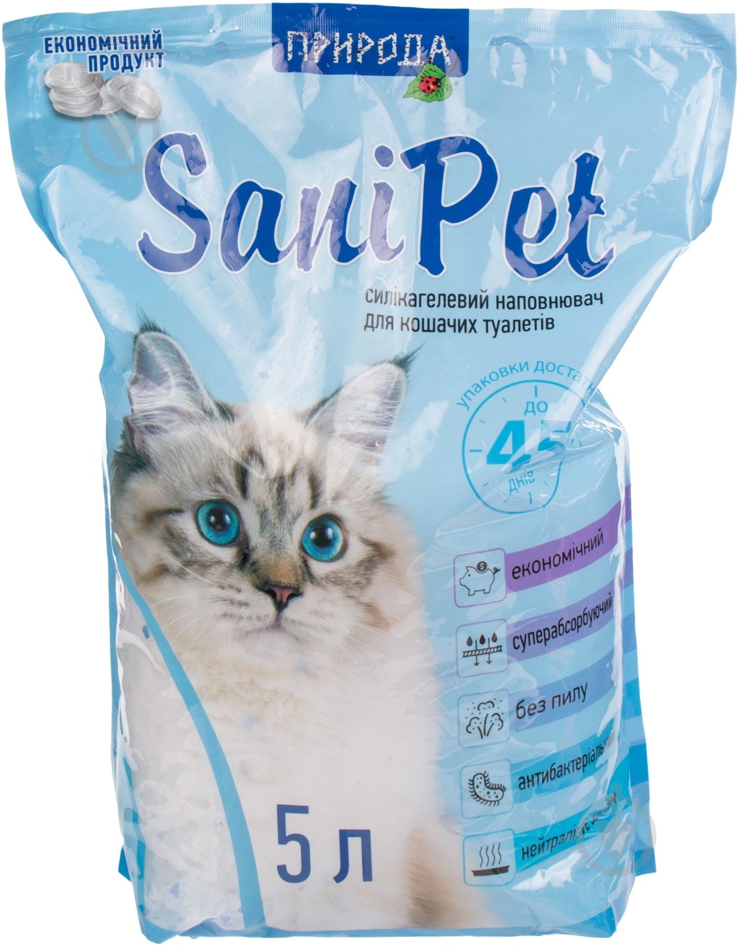 Наповнювач для котячого туалету Природа Sani Pet 5 л силікагель 2,2 кг - фото 1